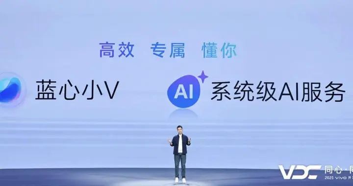 首家AIOS落地来自vivo：个人化智能复刻人类思维，手机还能这样用