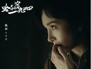 #《哈尔滨一九四四》观看体验如何#

《城中之城》中周琳的扮演者隆妮毁掉了整部剧