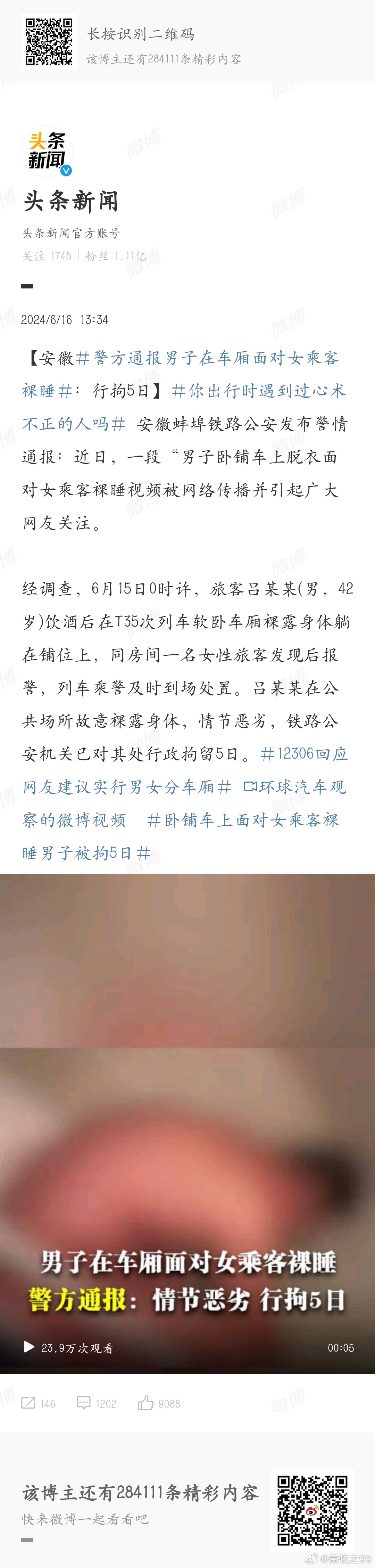 发现邻居裸体该拍照还是该敲门这事简单，男邻居发现女邻居在家不着片缕，你觉得该怎么