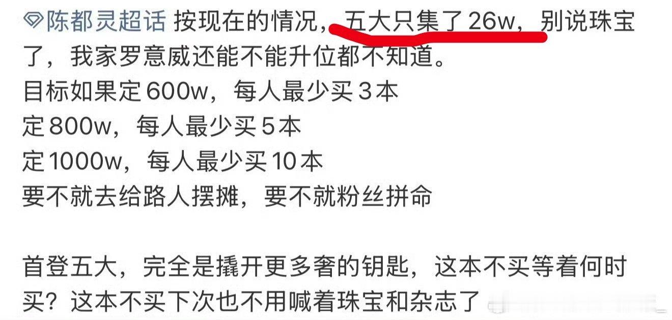 所以之前播剧二十万云包场的来历更存疑了。早就有传言是陈都灵本人为了买优酷破万名额