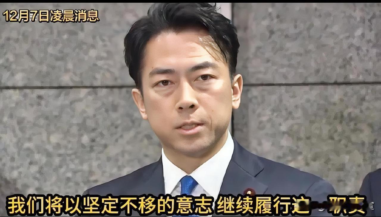 日本自卫队F15战机被J15舰载机两次雷达锁定！日本防卫大臣小泉进次郎向中方提出