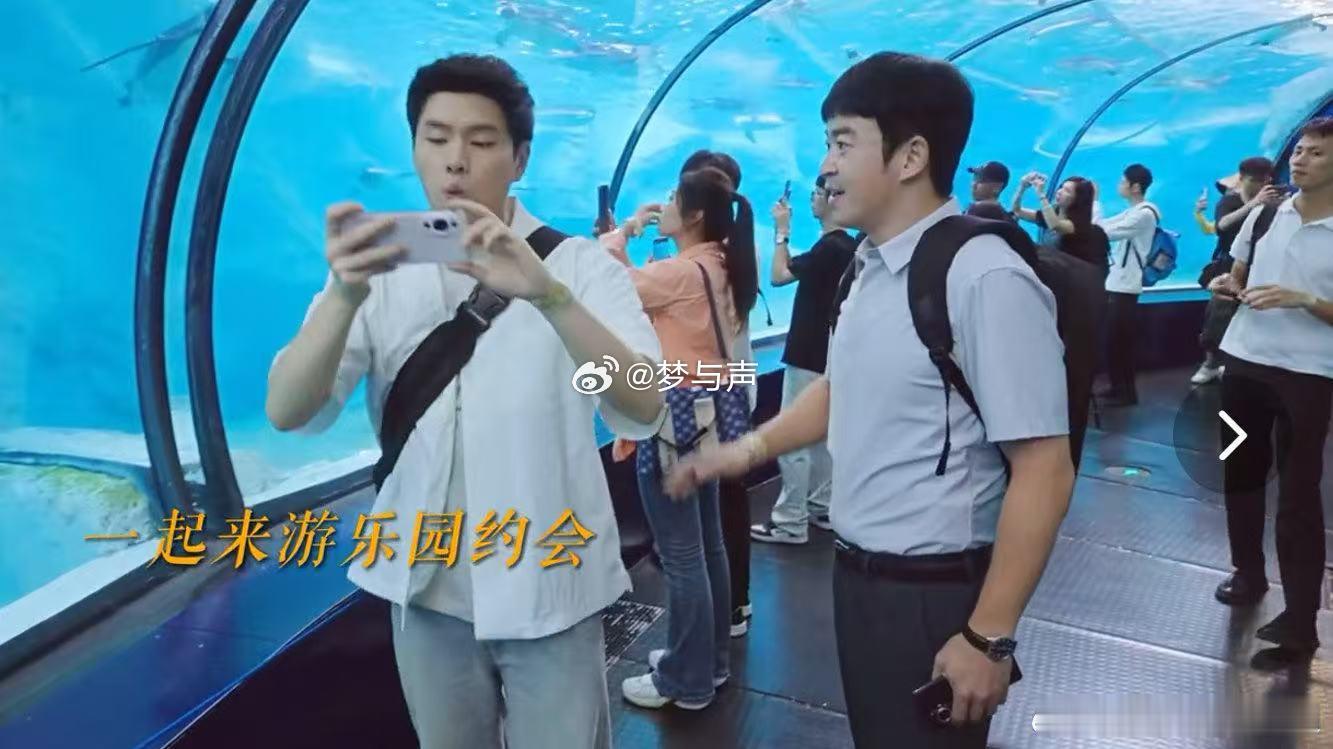 比网恋更抽象的恋爱方式出现了 用语音记录心跳，用文字传递温暖，《成家》情侣把“虚