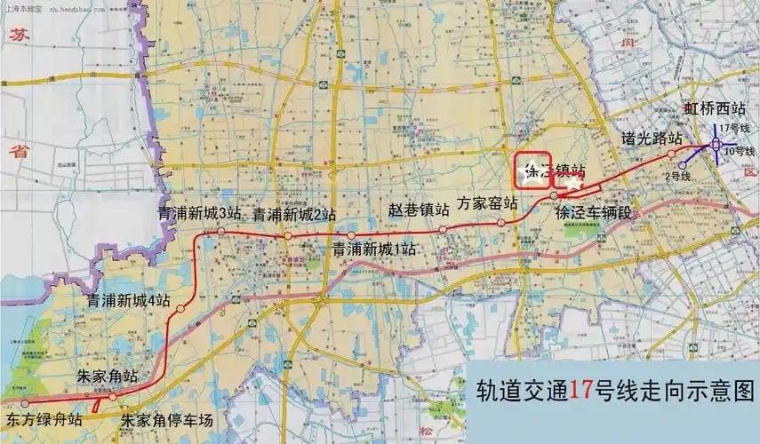 上海17号线迎来新变化，青浦格局或将改写

上海17号线这波新变化，感觉要把青浦