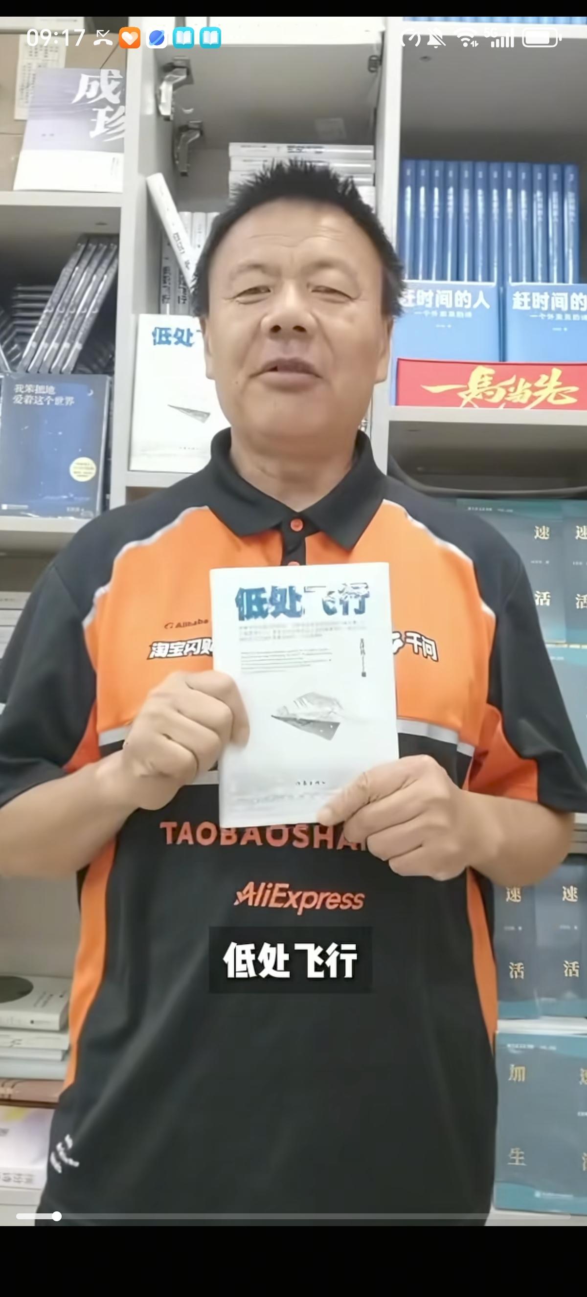 淘宝闪购外卖小哥王计兵的诗集《低处飞行》获得了鲁迅文学奖，这是王计兵面对面采访了