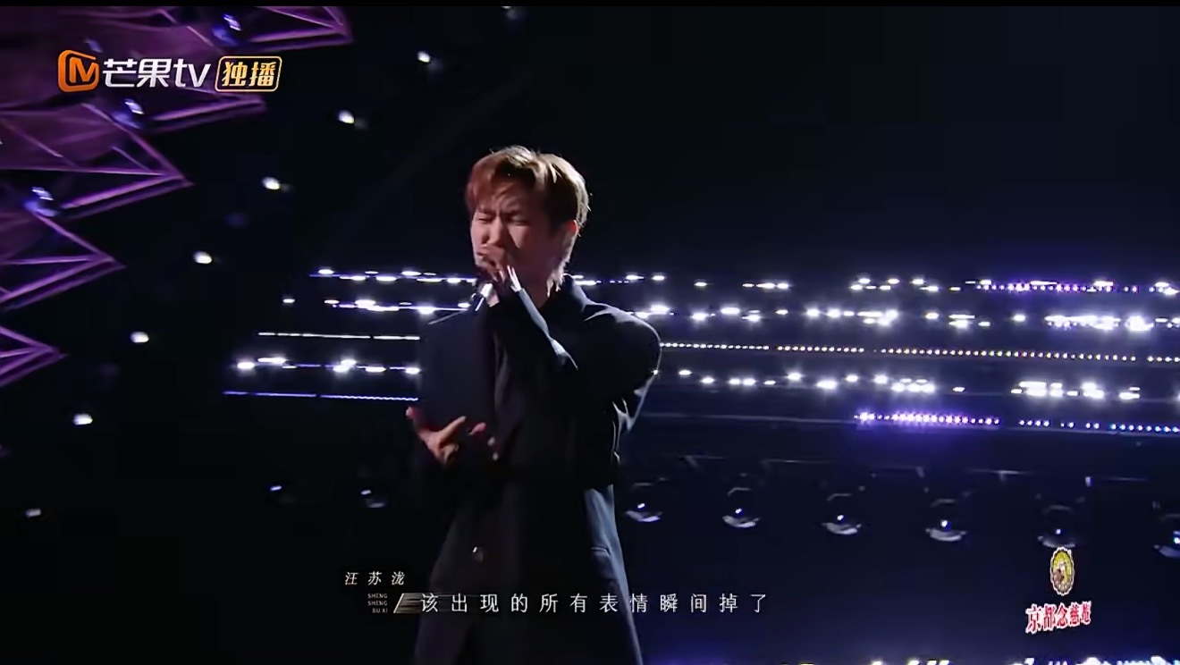 那英汪苏泷一个舞台唱了7首歌那英汪苏泷一个舞台唱了7首歌，金曲串烧一整个给我听爽
