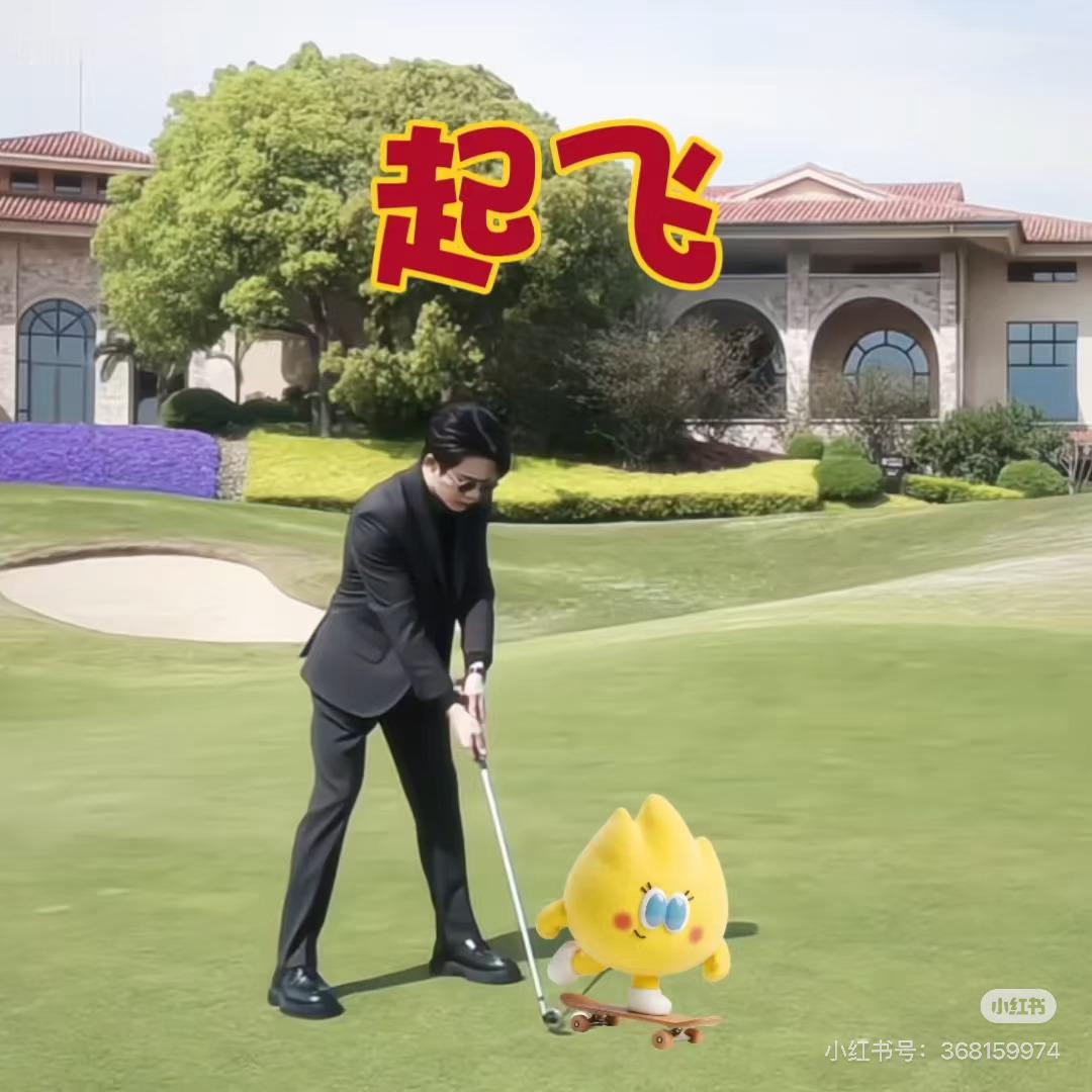 檀健次 2.0+0.5+0.5都来领福袋李亦非助力起飞🛫 