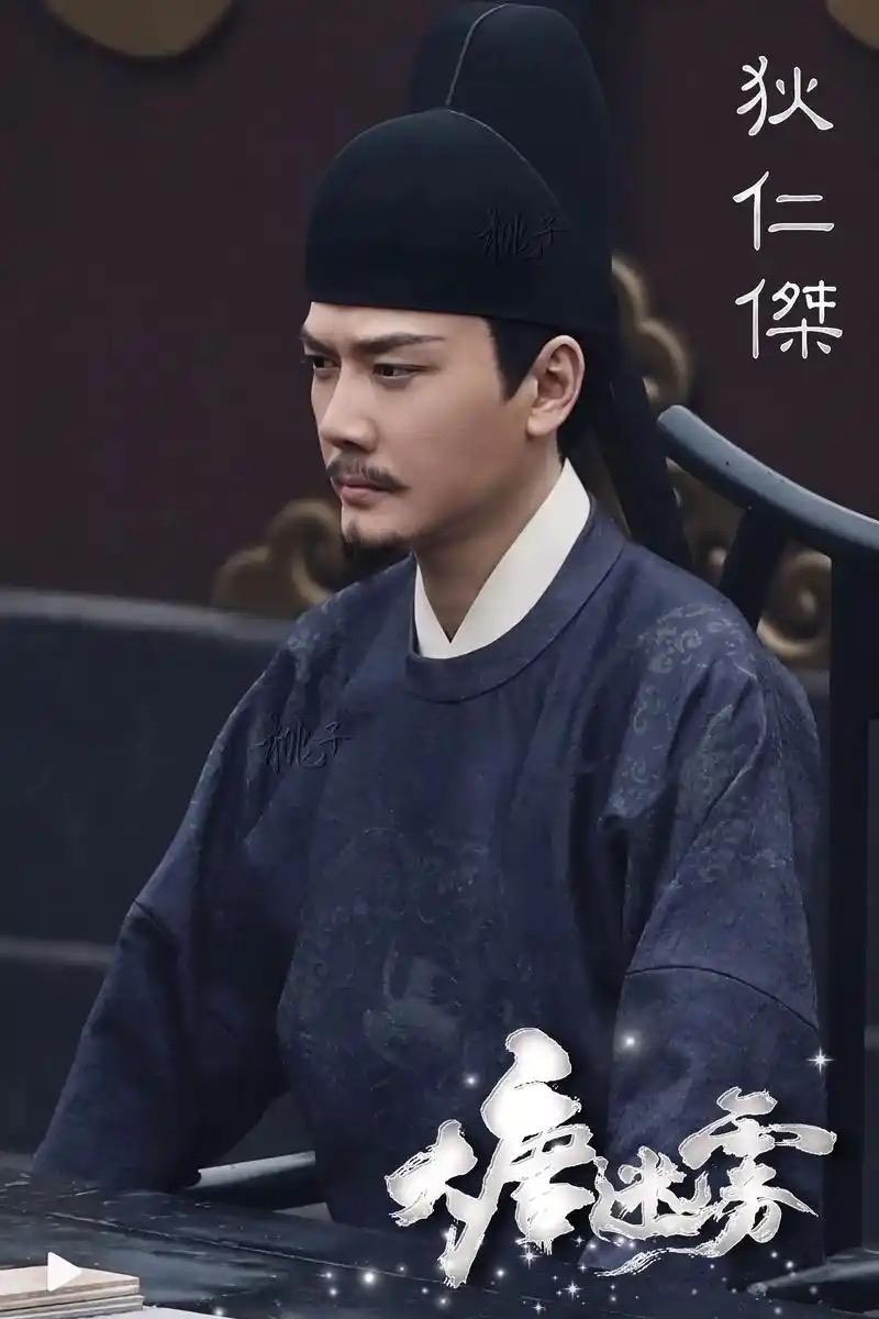狄仁杰的顶级政治智慧在于，他将权力传承从“帝位争夺”转化为“血脉博弈”。他劝诫武
