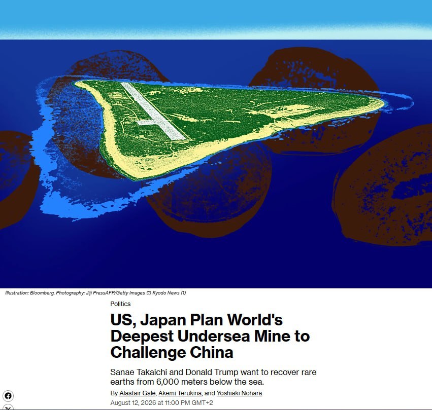 据彭博社报道，美国和日本正在推进计划，旨在开采位于太平洋中，距离南鸟岛6公里深海