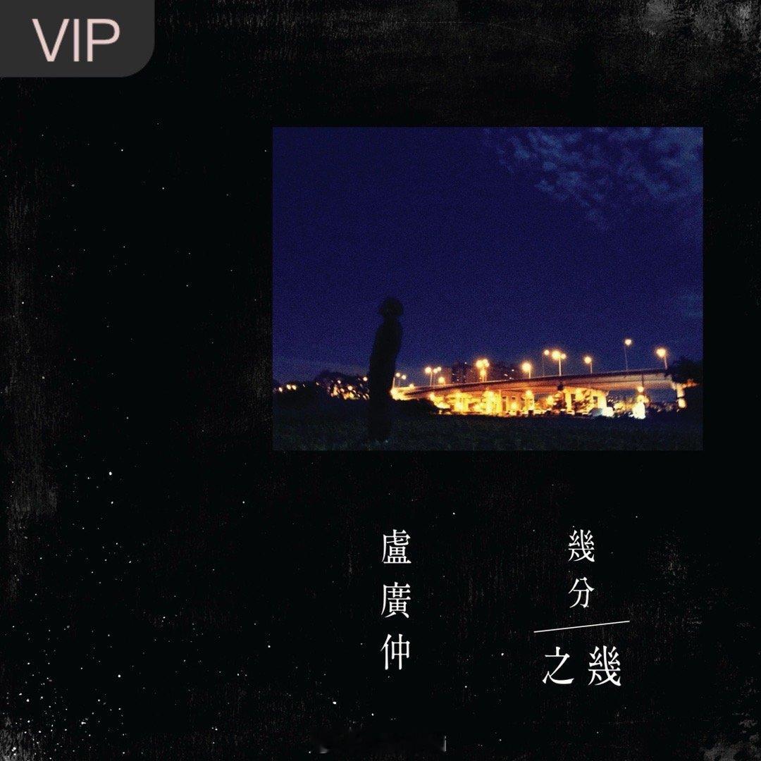 在你离开的第73天，我终于在梦里和你见面了。梦里的你变回了年轻时候的模样，很帅气