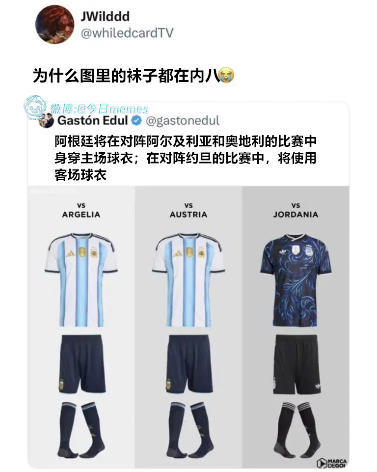 害羞（whiledcardTV）今日meme 今日memes