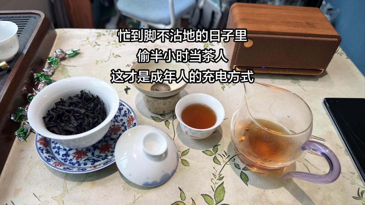 抖音ai创作 召唤我的茶友 今日的茶 茶生活茶人茶事 今日茶分享