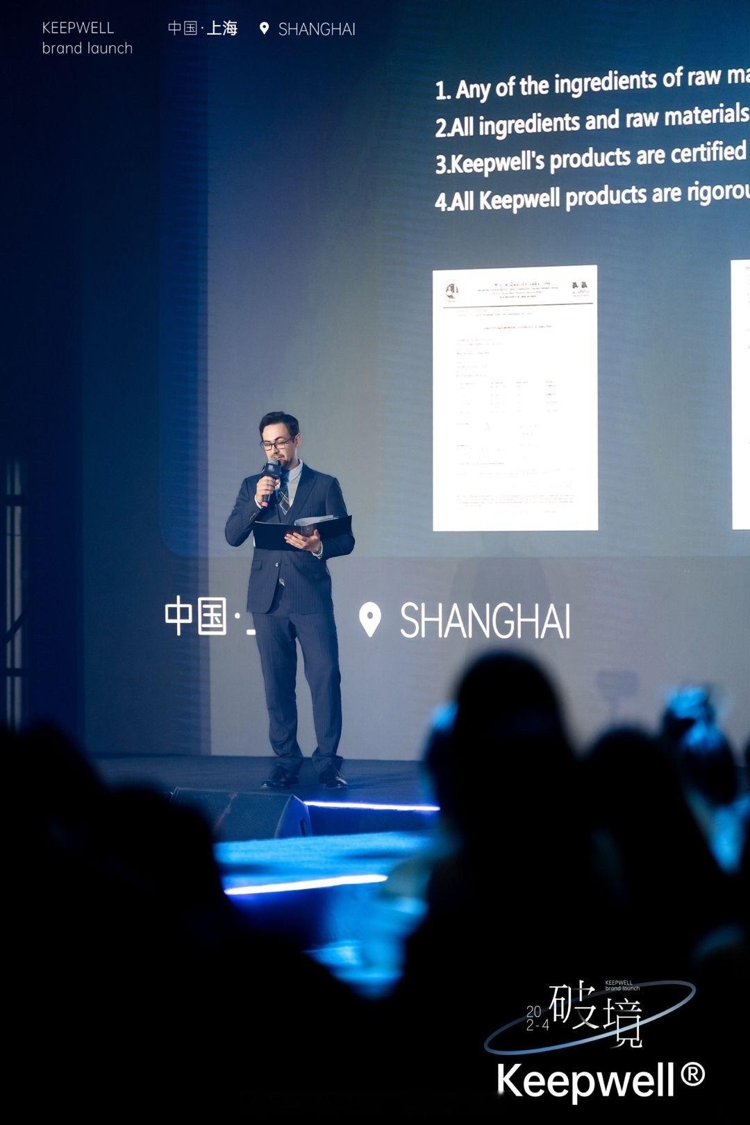 𝑲𝒆𝒆𝒑𝑾𝒆𝒍𝒍强大的后盾 不仅仅有知名专家被我们背书站台 更还