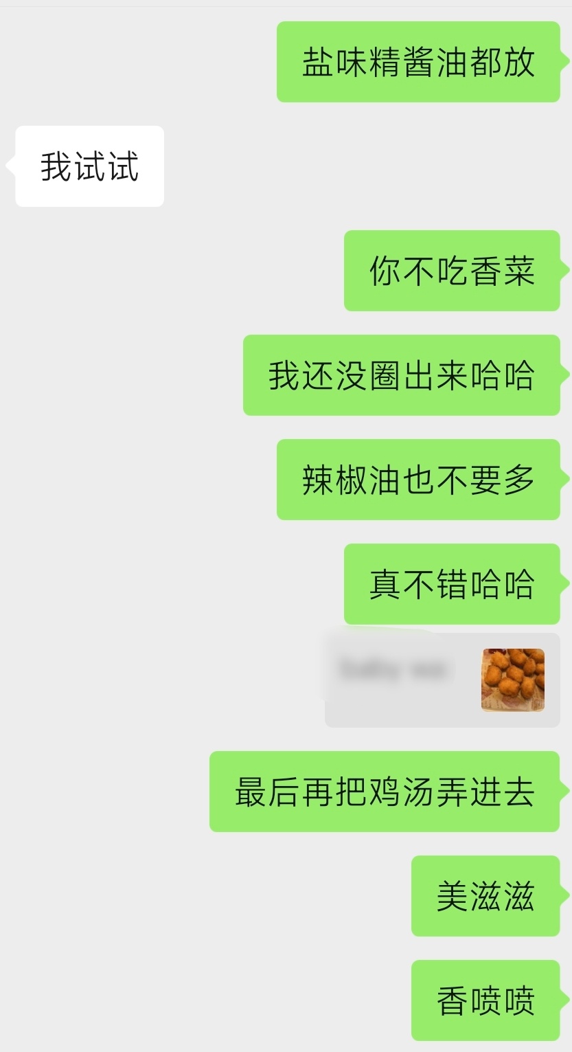 大师远程调制蘸水中......就是看着不太一样哈哈哈哈，感觉非常上头么