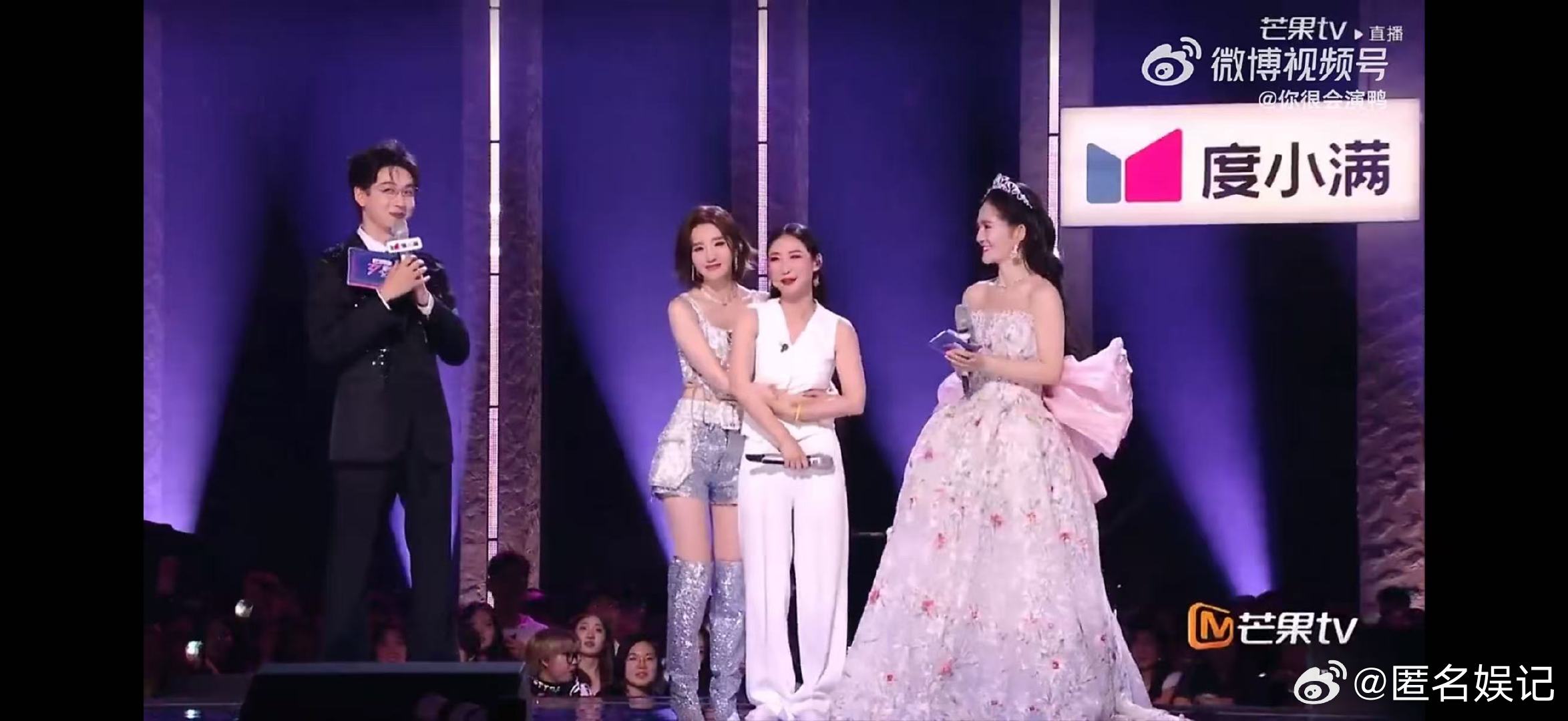 浪姐排名 唐艺昕抱上陶昕然就不撒手了 乘风初舞台直播乘风2026姐姐们的见面方式