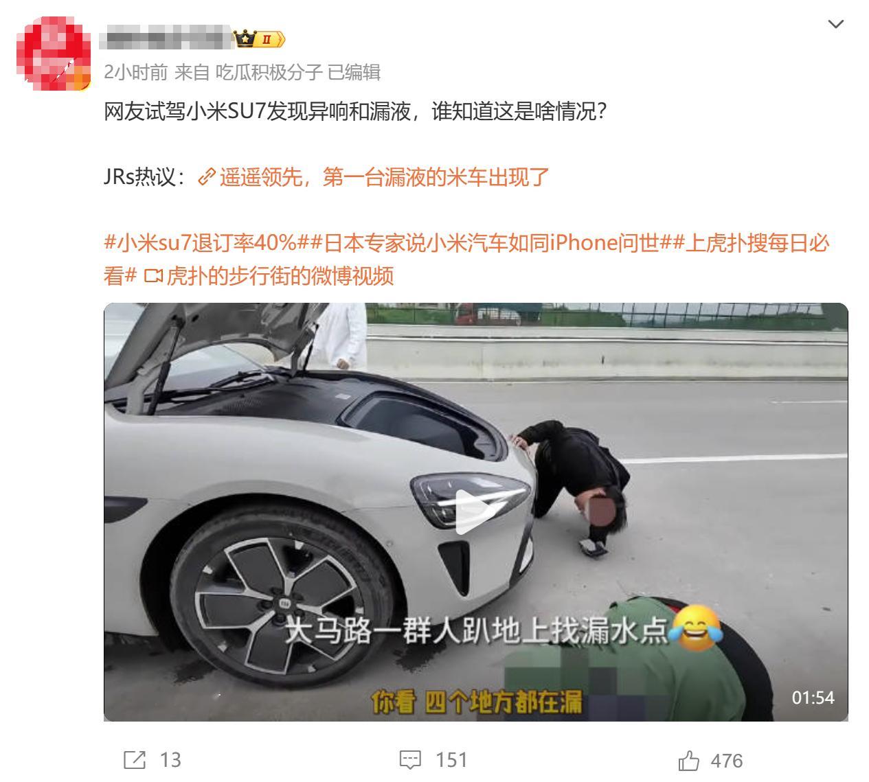 今天这个视频我看到了，还有个别平台视频给投流扩散的。了解了一下情况没那么复杂，昨