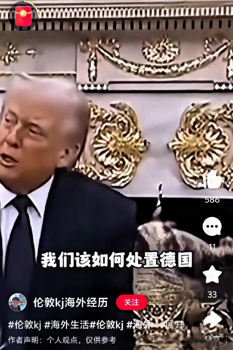 特朗普又开始搞事情，说要“揍”德国，这到底是警告还是来真的，欧洲都慌了。
在刚结