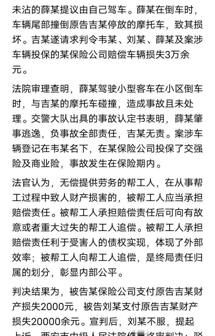 好心办坏事！陕西西安，男子陪三个朋友去市里喝酒，喝完酒后，因朋友喝了酒，男子提出