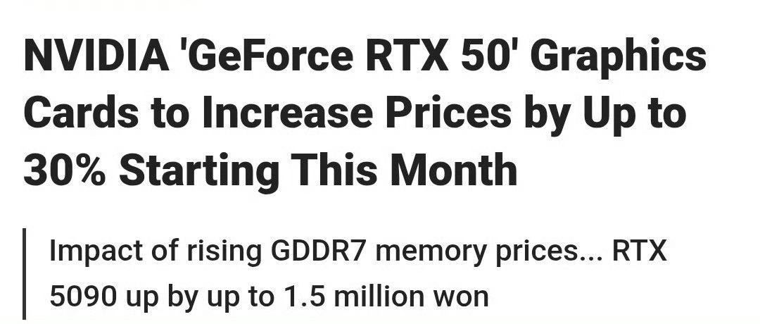 英伟达正在上调 GeForce RTX 50 系列显卡的价格。该公司从本月开始将