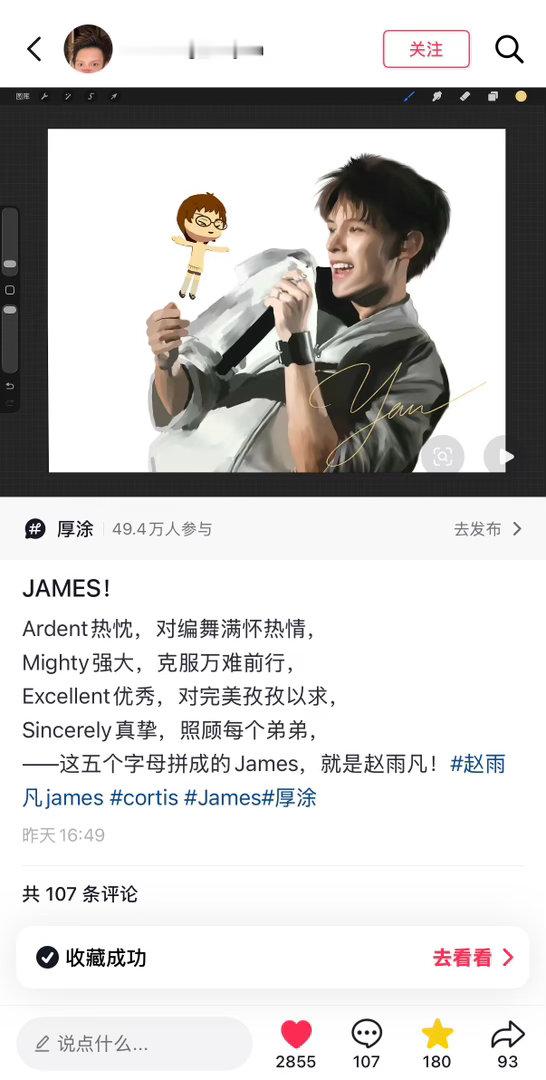 这是神吗 
