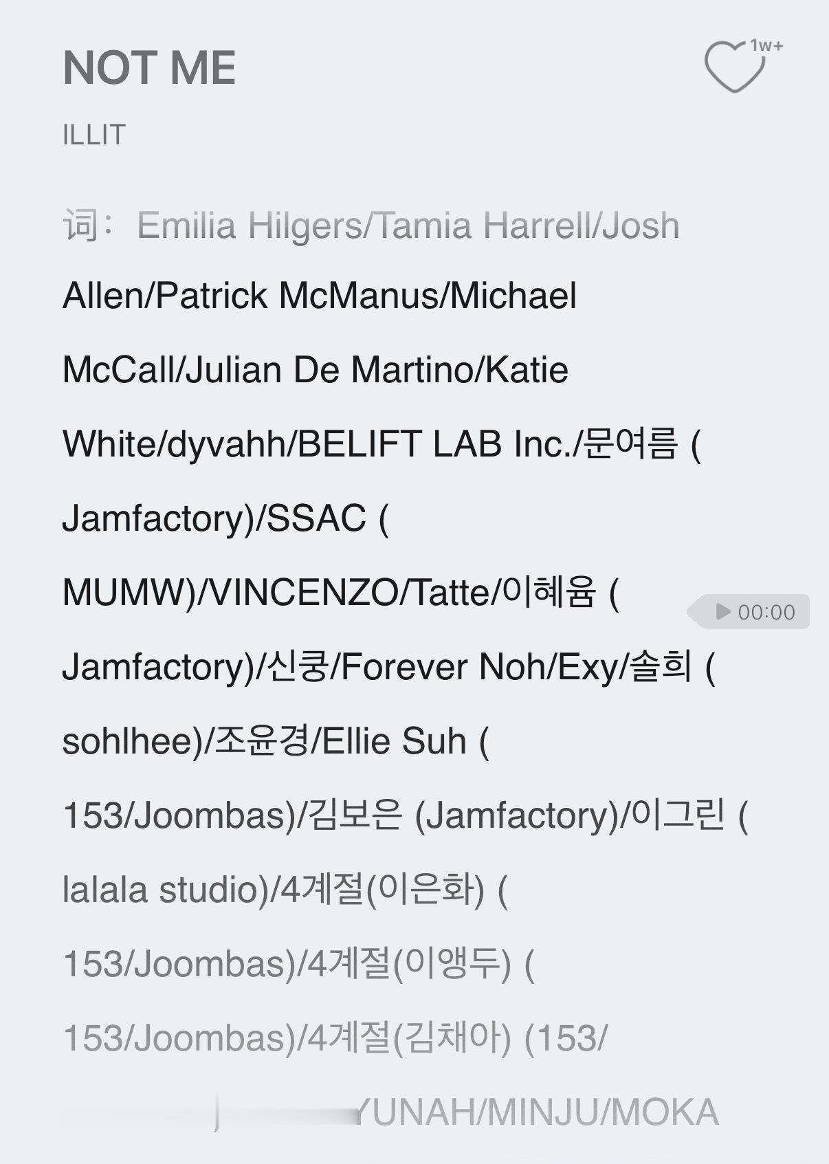 娥不行了illit 新歌三十个人作词写了一首两分半的歌🆘 