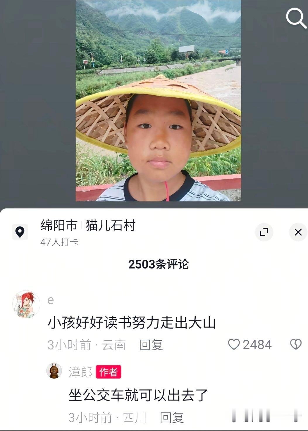 没毛病 