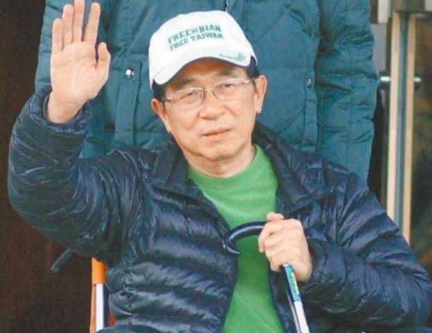 陈水扁罕见认怂？2 月 7 号在台北说了句实在话，要是人生能重来，他打死都不从政