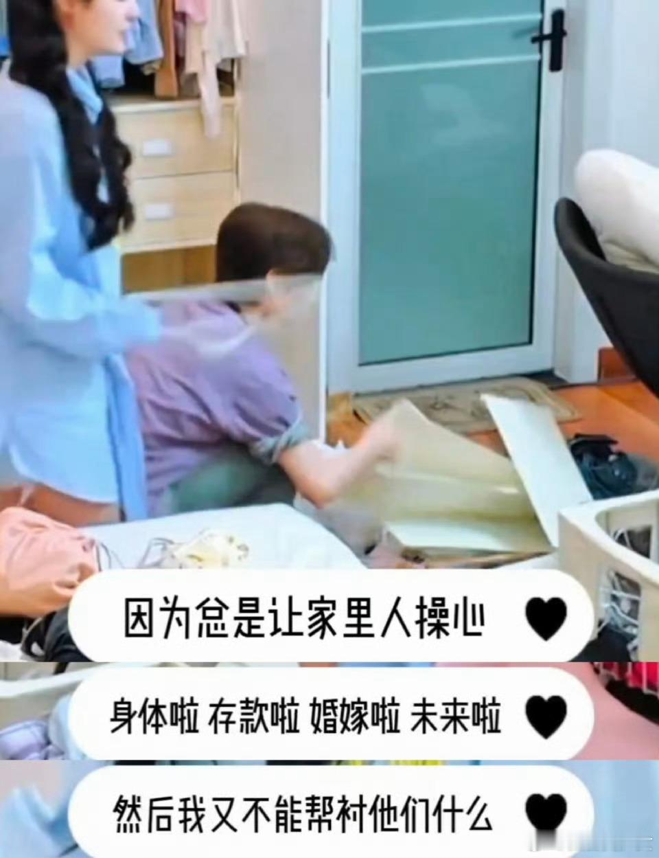 李莎旻子长文回应工作焦虑感觉李莎旻子一直都是一个特别努力的人啊！越努力越幸运，姐