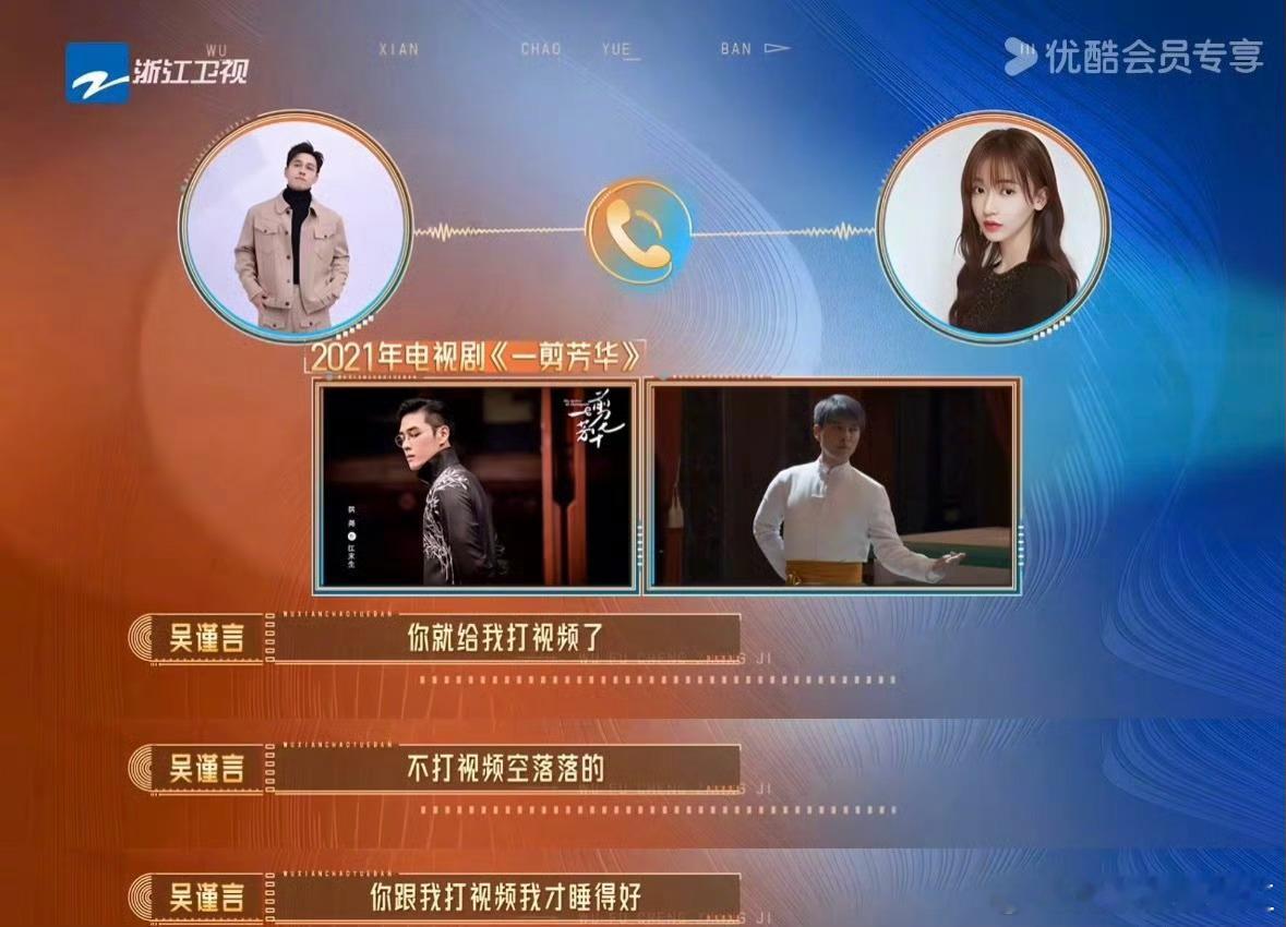 😮‍💨吴姐啊 ​​​