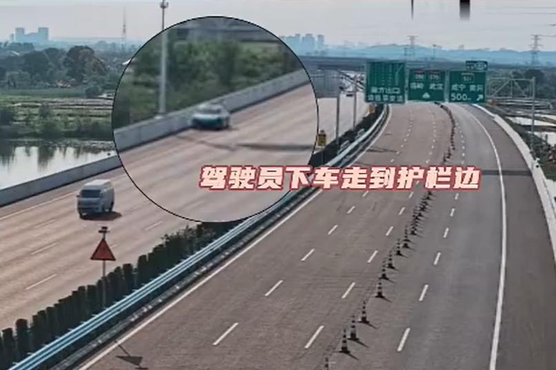 你说，这男子脑袋里到底装的是啥？竟然在高速上停车，甩竿垂钓！
前不久，湖北鄂州沪