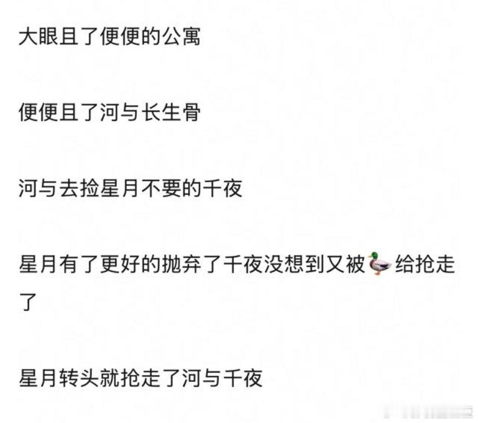 那么问题来了《攻玉》是曾舜晞鹤男有cp感还是侯明昊鹤男要cp感？《念相思》是虞书