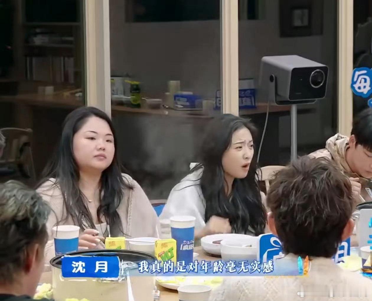 沈月回应年龄焦虑  沈月看待年龄的心态真的特别通透温柔，不被世俗的年龄标准束缚，