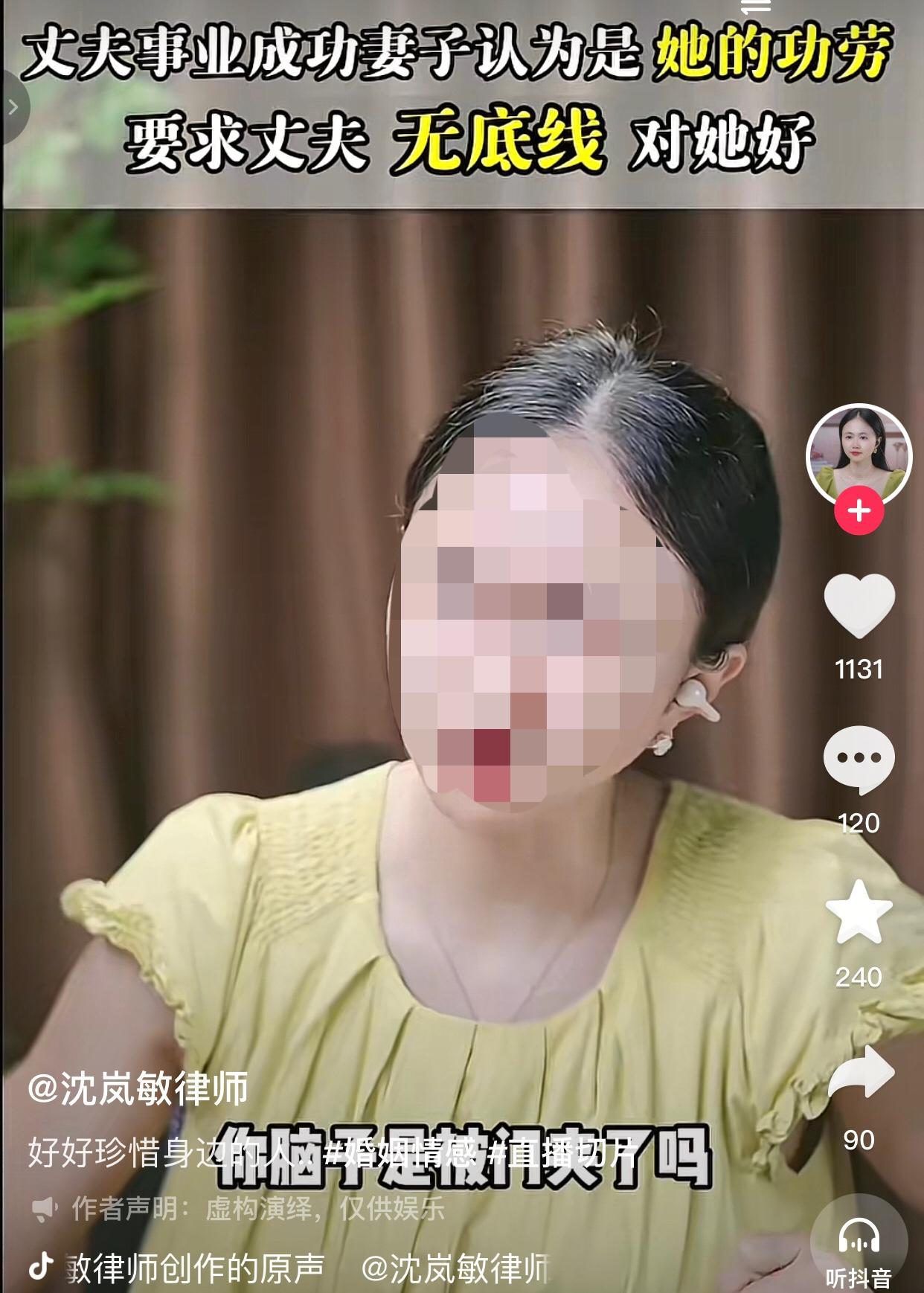 好日子都过不明白，非要一直作。
女子和丈夫结婚一年半，孩子半岁，丈夫来自农村，学