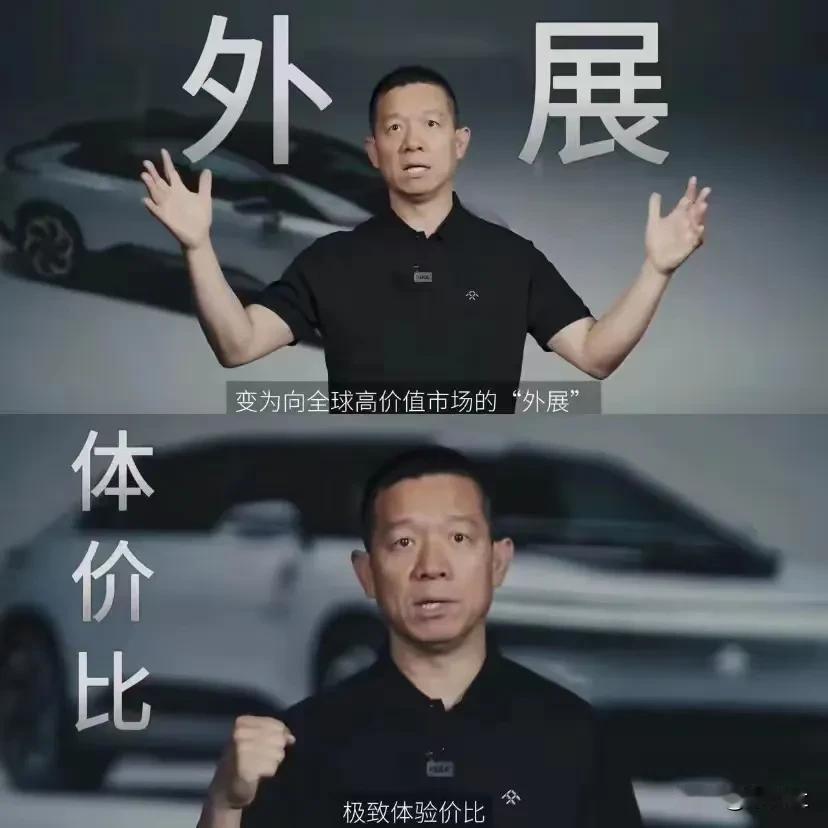 贾跃亭最该死的是，到今天还在美化美国市场对中国企业的价值。
过度拔高和美化美国市