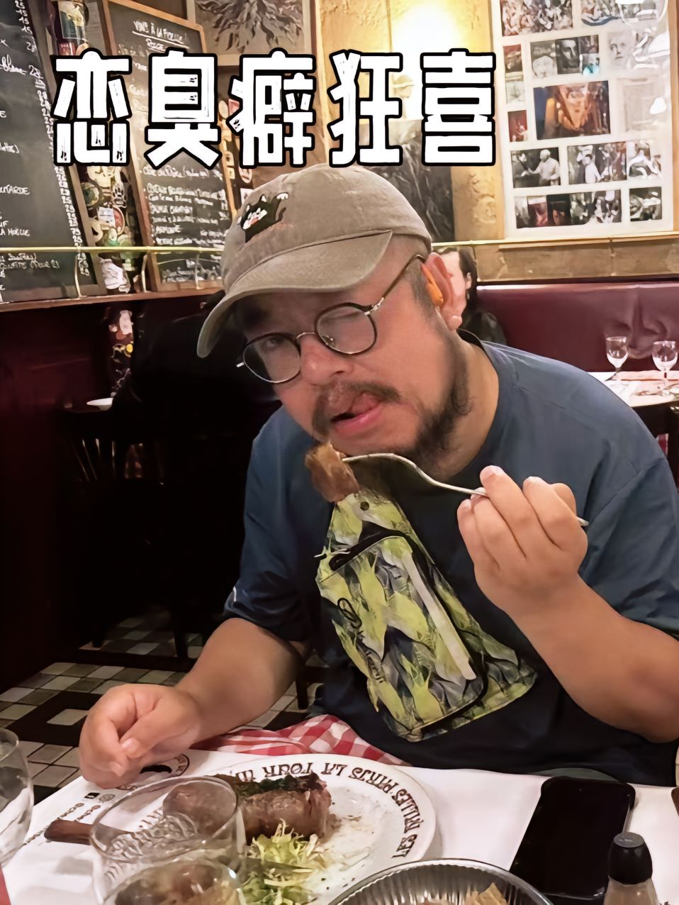 影像日记｜在法国感受地狱级灌肠，内脏肠。这根臭臭的大肉棒，原材料大概就...