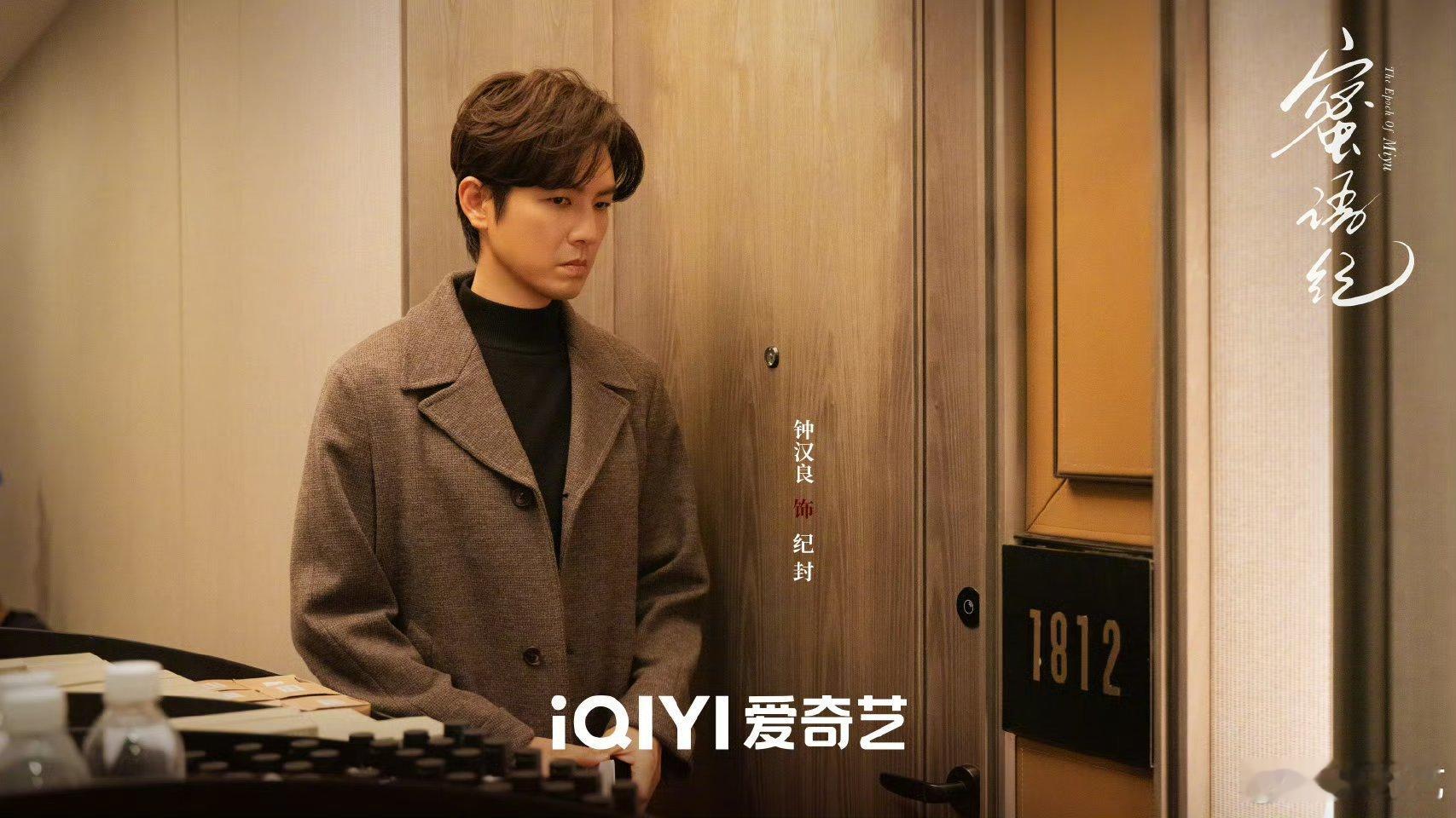 喜报炸裂！蜜语纪卫视收视登顶 首播即巅峰！以0.5214% 强势登顶卫视收视TO