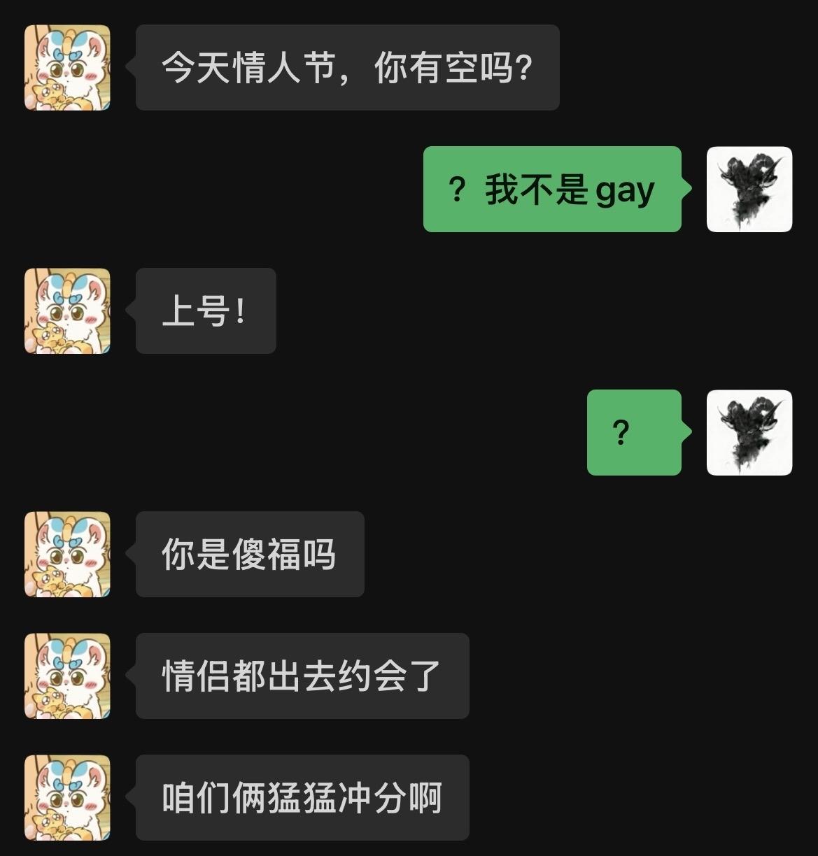 小弟弟你很牛逼。