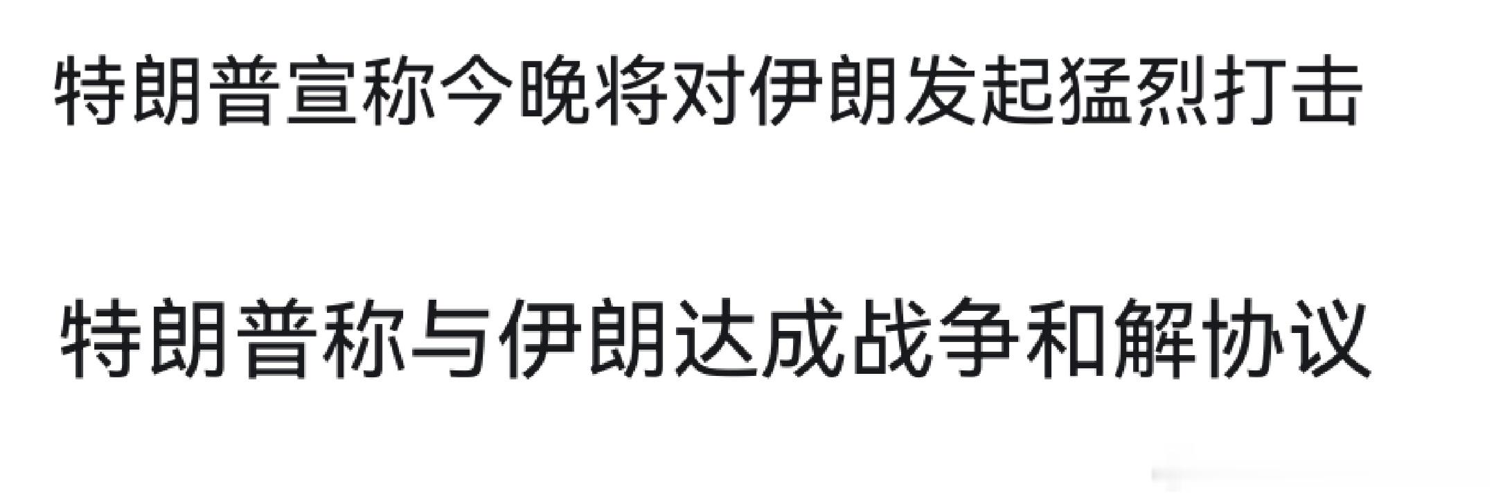 这老头是不是有健忘症？