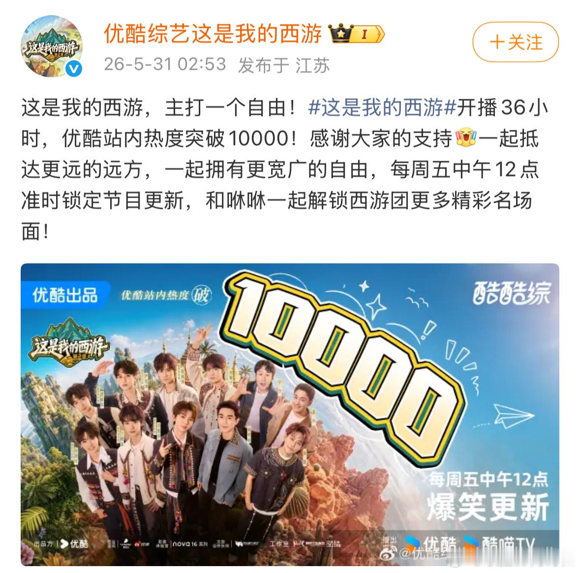 无敌是多么寂寞，无敌是多么空虚 