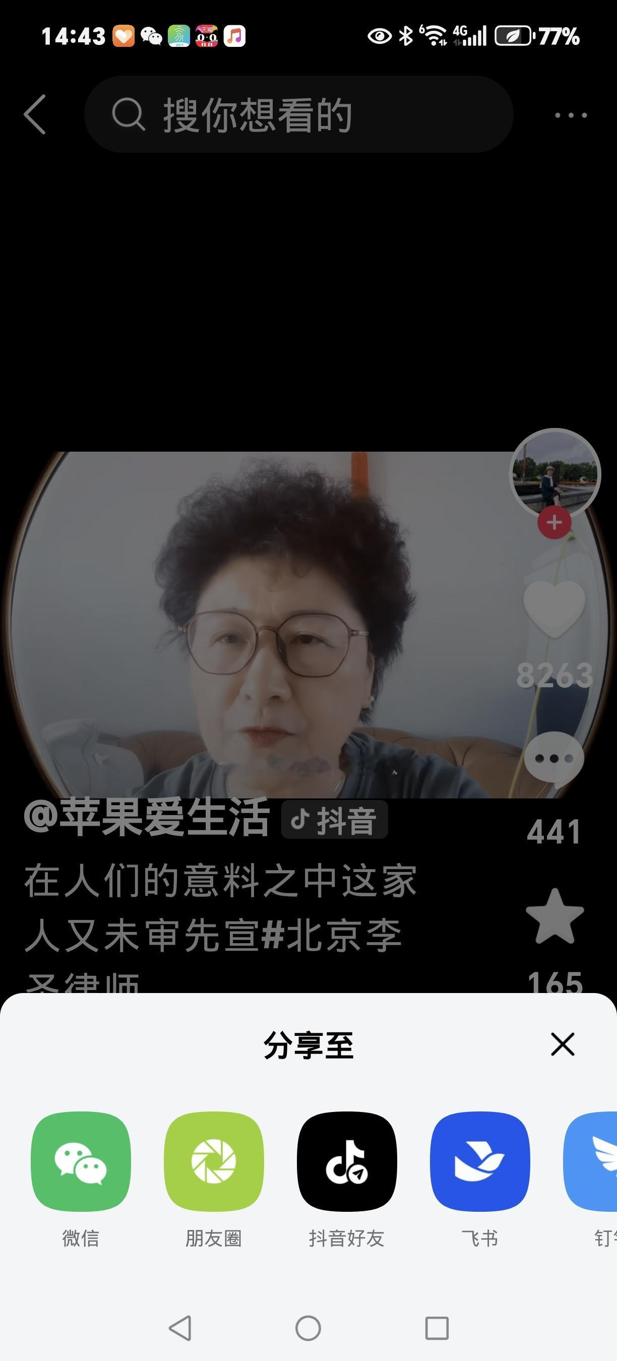 申家舍近求远选律师！不找本地找北京李圣，这才是维权的清醒认知！
 
家人们，申家