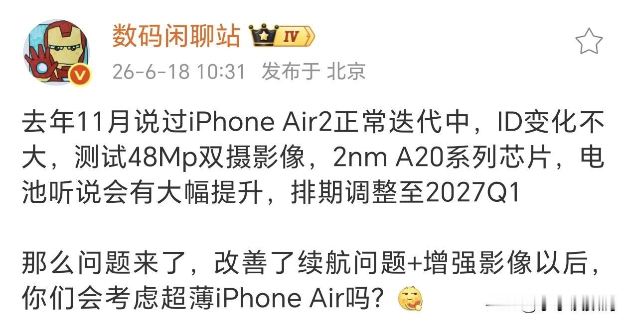 iPhone Air销量滑铁卢了，不过依旧有2代~

想想iPhone Air也