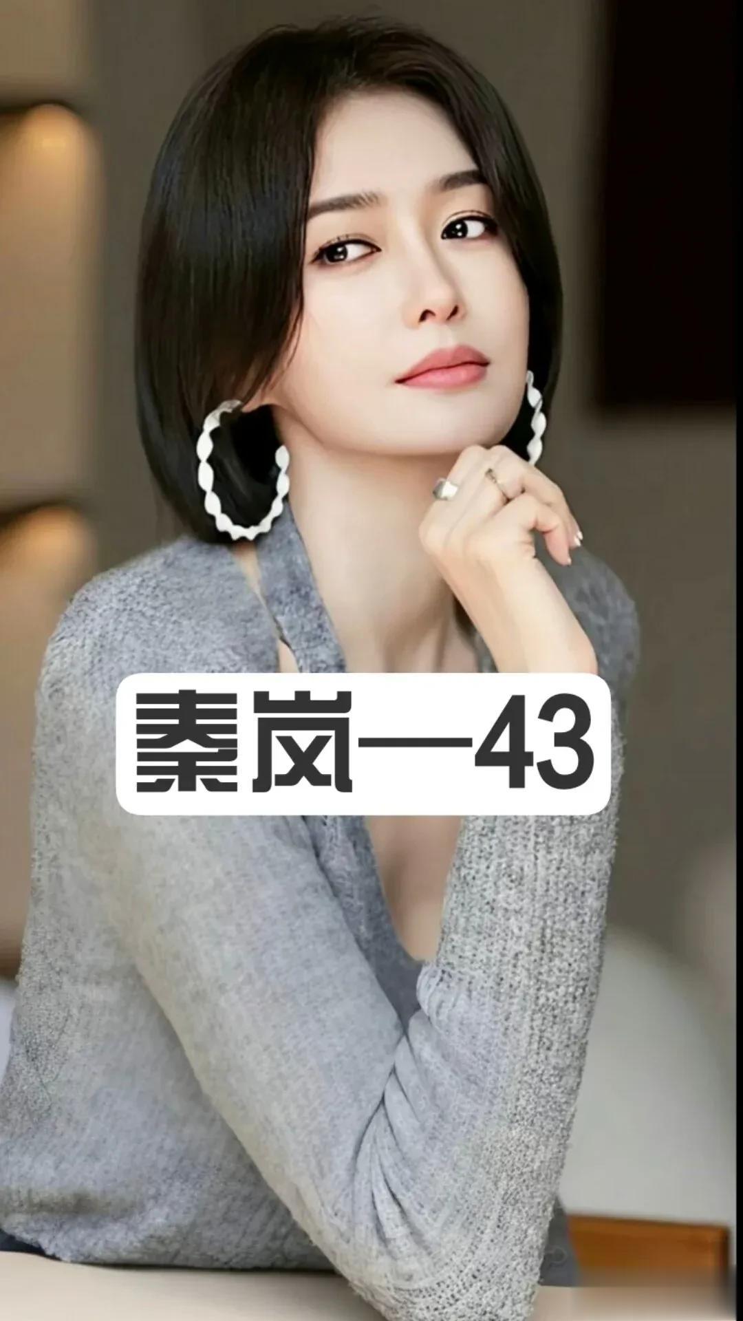 原来这些女明星“都40多岁了” #明星美女推荐# #明星 美女分享# #妙笔生花