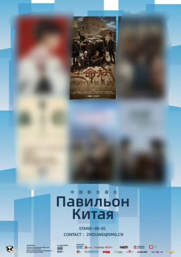 杨紫生命树🫘话题已经89亿了，马上要亮相2026莫斯科世界内容市场，好剧走出国