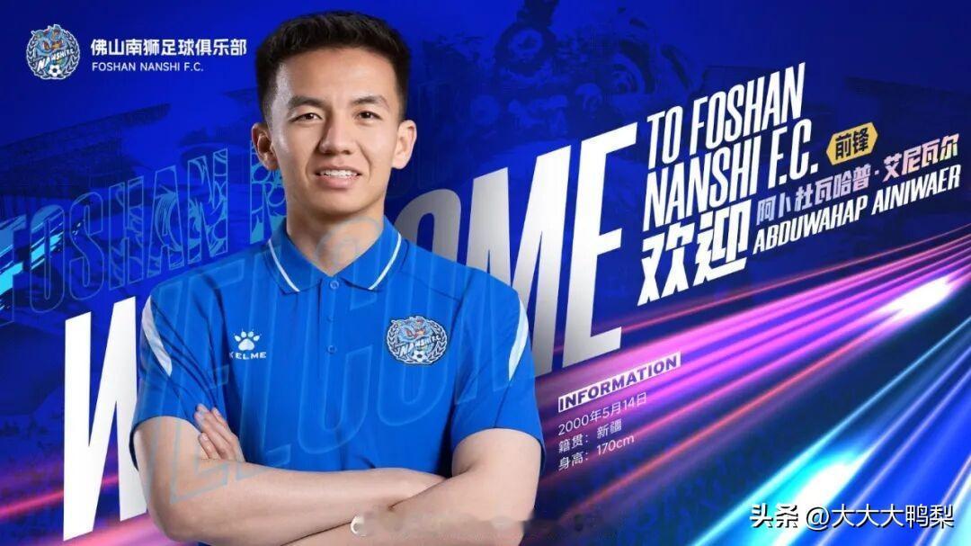 阿卜杜瓦哈普，26岁了，还说"梦想没熄灭，我还有动力往上蹦一蹦"。

这小子新疆