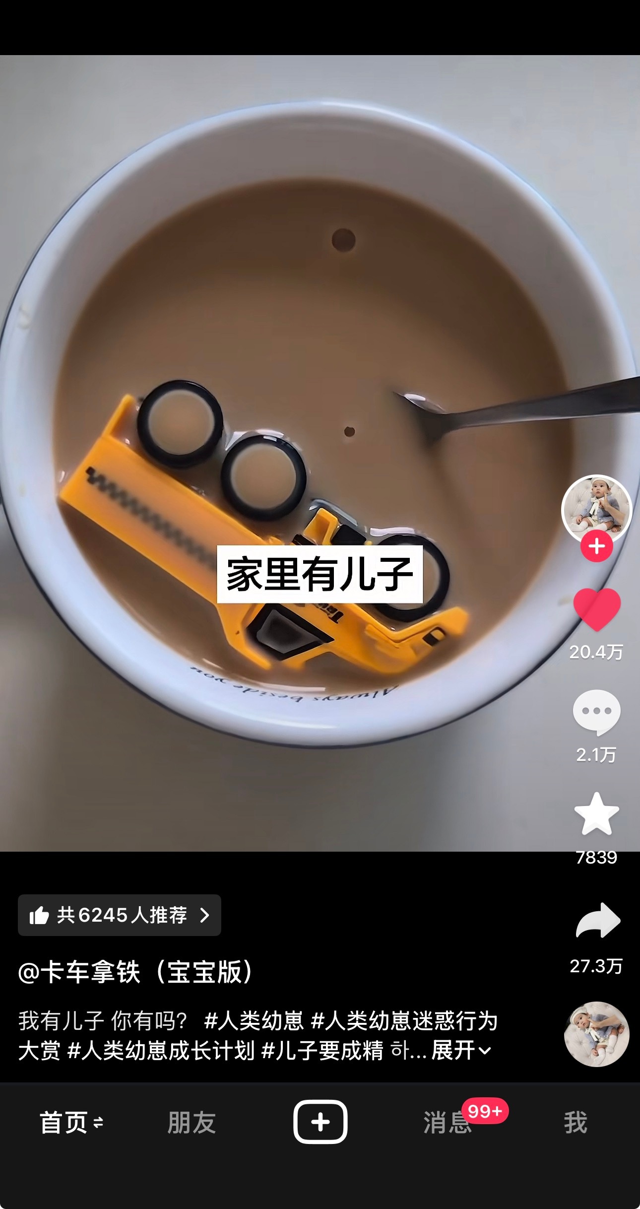 以前看到这类不管是段子还是真的有趣的日常，哈哈一笑也就过去了。但是后来就会有点隐