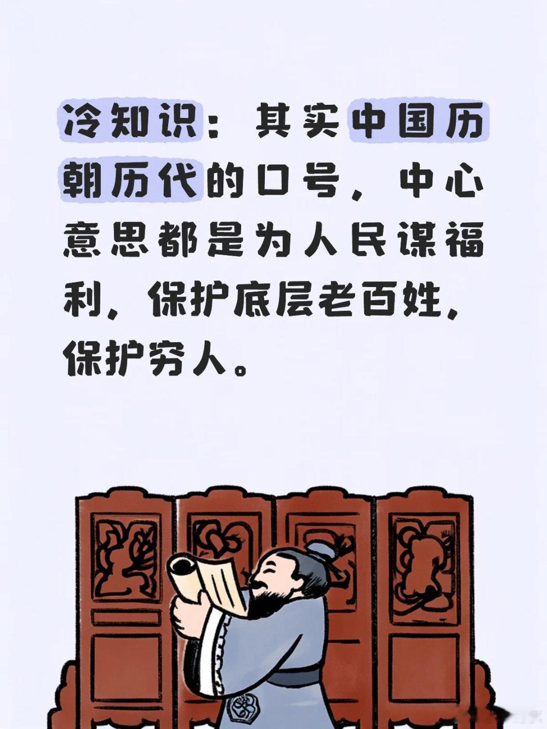 太平天国天王洪秀全，金田起义时喊着实现人间大同，南京定都三个月就开始选妃，全国搜