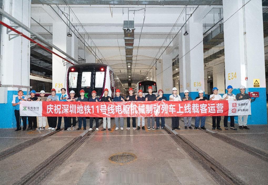 地铁头条【全球首列！时速120公里电驱机械制动地铁列车正式载客运营】5月21日，