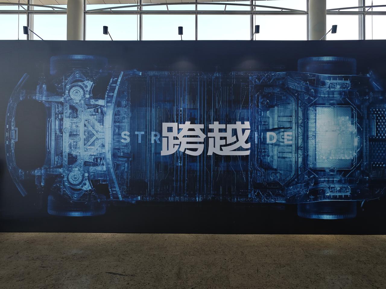 #小米汽车技术发布会# 还有半小时，看到舞台上两个圆盘了么？期待小米汽车SU7亮
