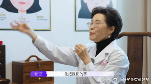 中医针灸给外国人亿点点震撼《少年中医说》里的针灸太绝了！外国友人尝试针灸美颜，瞬