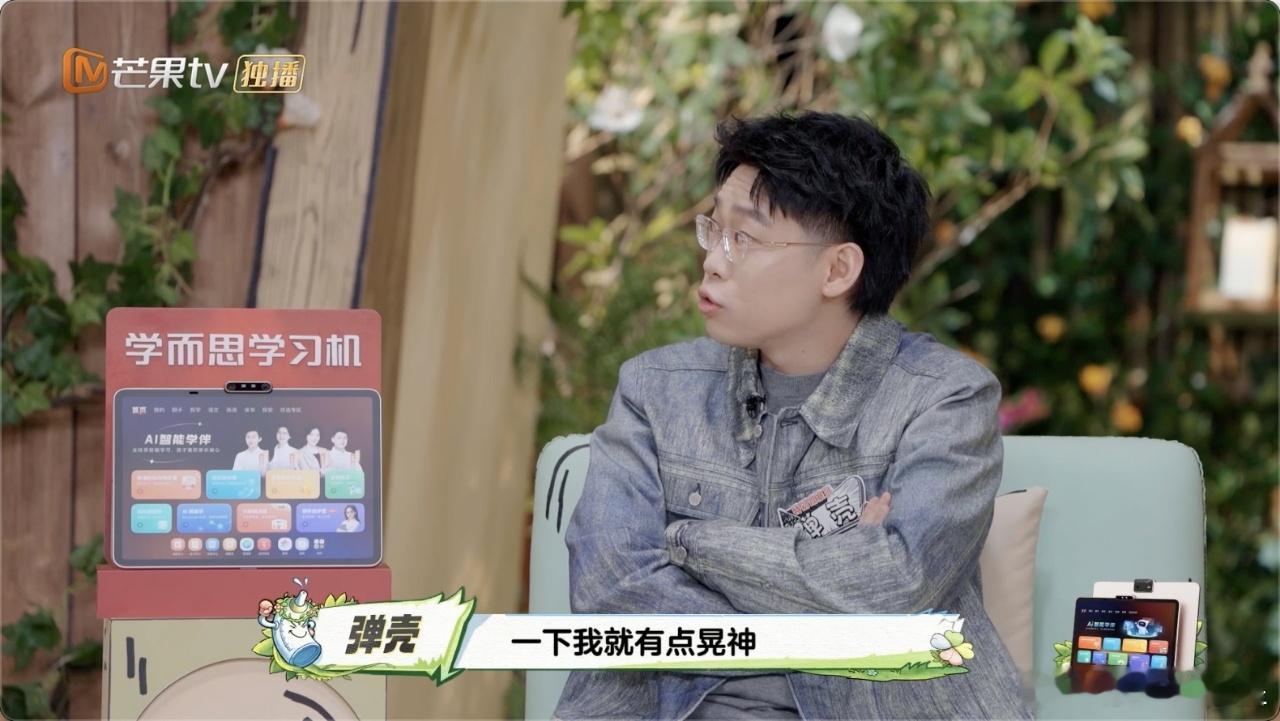 弹壳首次当爸的感受好真实爸爸当家慢享季弹壳当爸后秒变