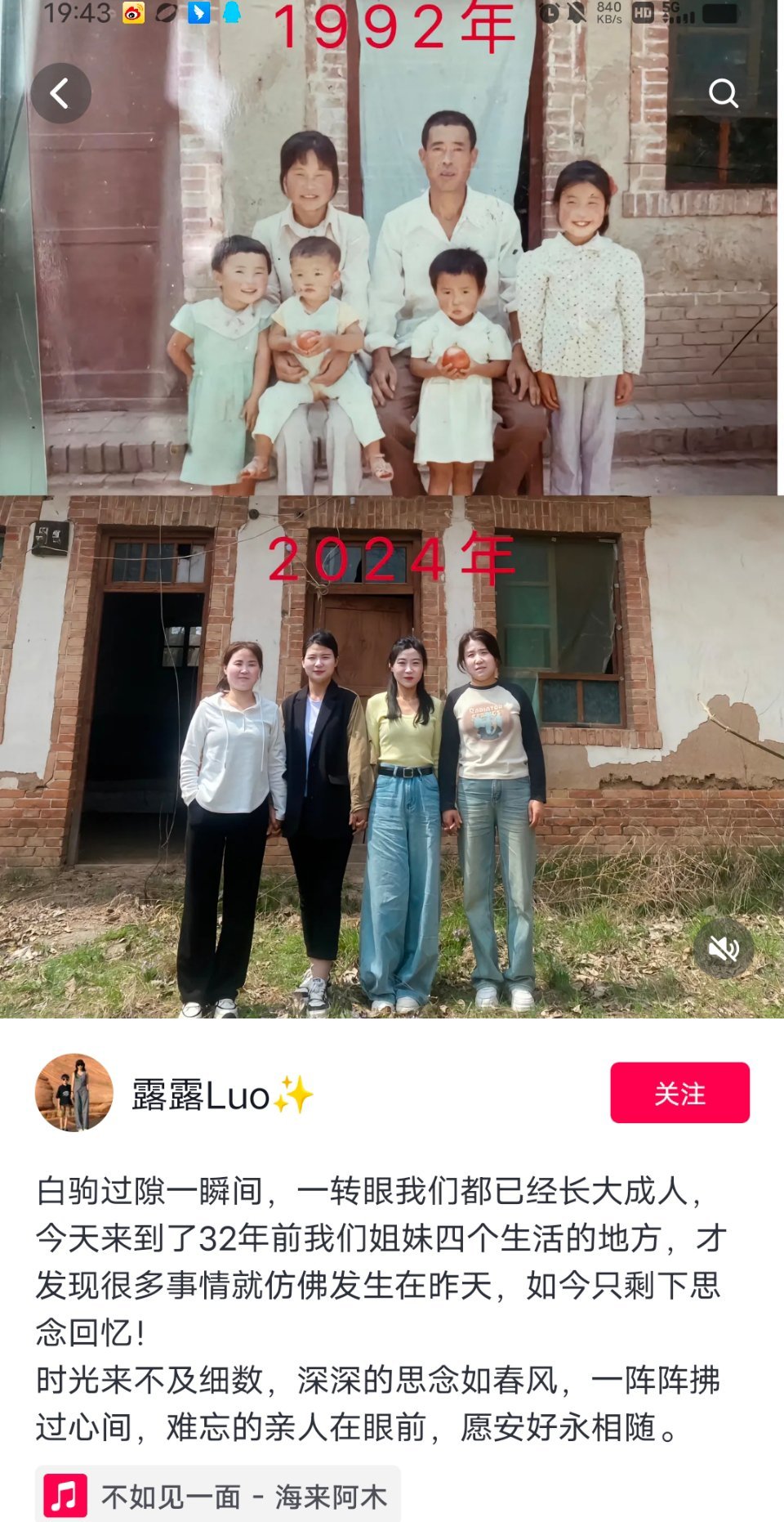 咋的？有儿子能复活[疑问] ​​​